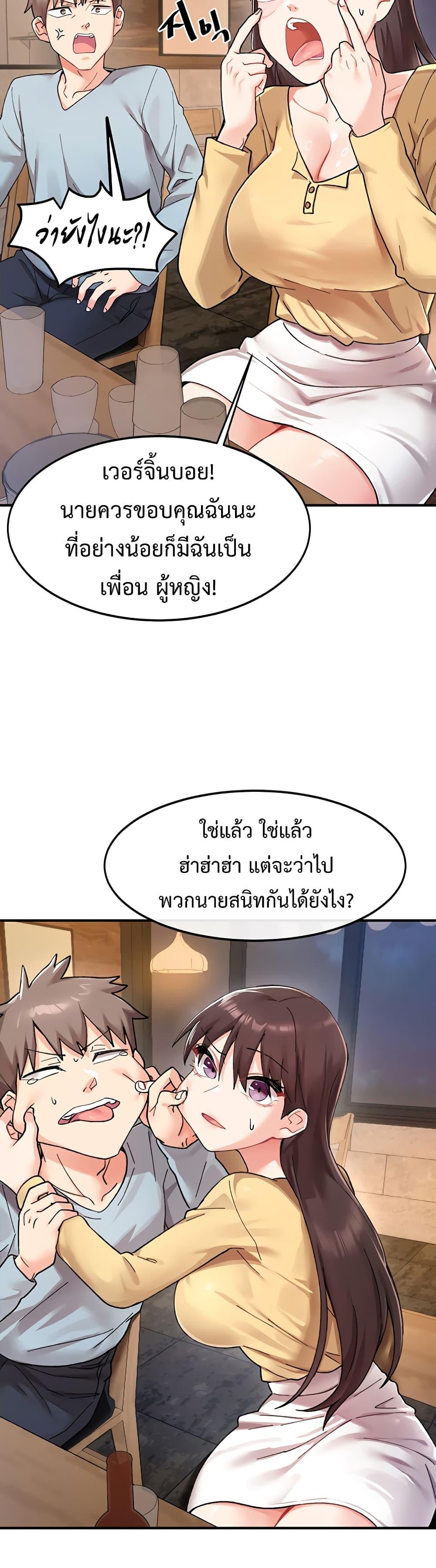 Doujin-Lc- อ่าน โดจิน มังฮวา เกาหลี ญี่ปุ่น จีน แปลไทย Doppelganger Female Friends ตอนที่ 1 2 3 4 5 6 7 8 9 10 11 12 13 14 ฟรี ไม่มีโฆษณา อ่าน โดจิน Manhwa เกาหลี ญี่ปุ่น จีน เรามีครบ คัดมาให้เน้นๆ โดจิน 18+ รับประกันความฟินโดย  Doujin Lc