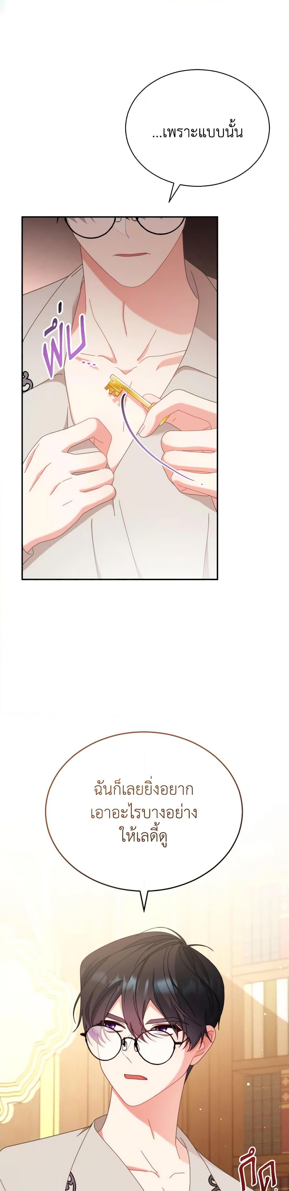 Manga-lc-com อ่านมังงะ อ่านการ์ตูน ออนไลน์ ฟรี Writing My Male Lead’s Happily Ever After ตอนที่ 1 2 3 4 5 6 7 8 9 10 11 12 13 14 ฟรี ไม่มีโฆษณา Manga-lc - อ่าน มังงะ อ่าน การ์ตูน ออนไลน์ อ่านมังงะ ฟรี