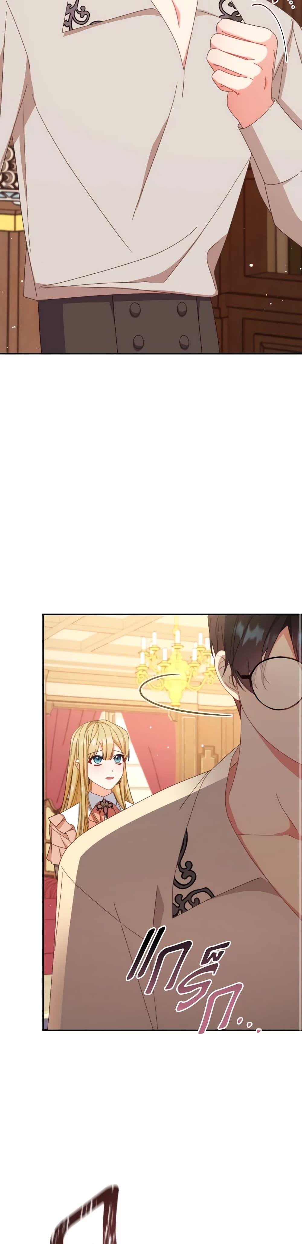 Manga-lc-com อ่านมังงะ อ่านการ์ตูน ออนไลน์ ฟรี Writing My Male Lead’s Happily Ever After ตอนที่ 1 2 3 4 5 6 7 8 9 10 11 12 13 14 ฟรี ไม่มีโฆษณา Manga-lc - อ่าน มังงะ อ่าน การ์ตูน ออนไลน์ อ่านมังงะ ฟรี