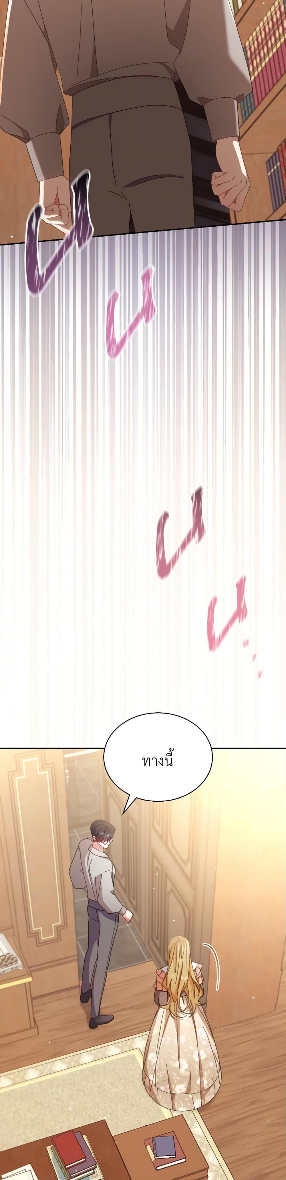 Manga-lc-com อ่านมังงะ อ่านการ์ตูน ออนไลน์ ฟรี Writing My Male Lead’s Happily Ever After ตอนที่ 1 2 3 4 5 6 7 8 9 10 11 12 13 14 ฟรี ไม่มีโฆษณา Manga-lc - อ่าน มังงะ อ่าน การ์ตูน ออนไลน์ อ่านมังงะ ฟรี