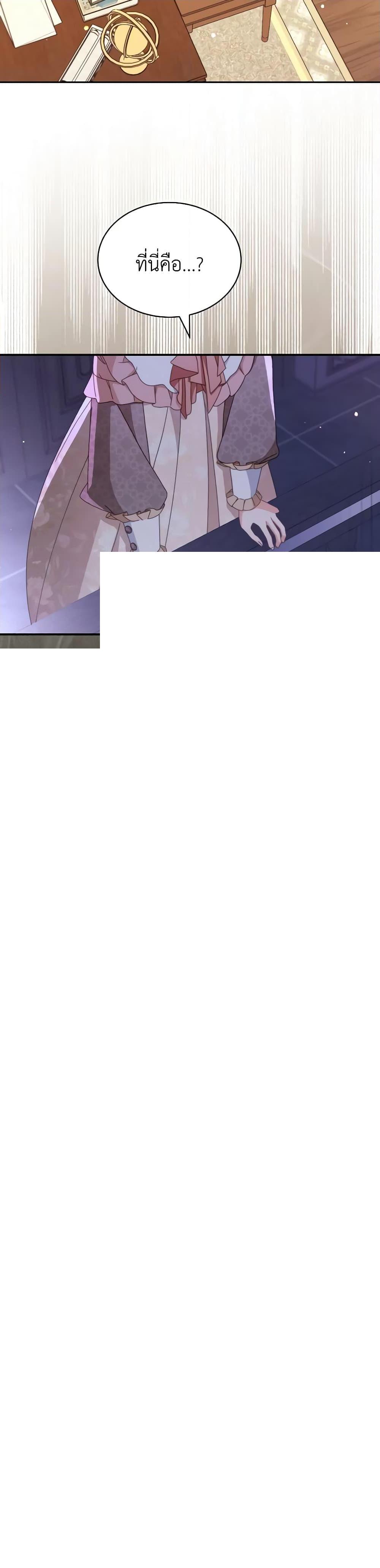 Manga-lc-com อ่านมังงะ อ่านการ์ตูน ออนไลน์ ฟรี Writing My Male Lead’s Happily Ever After ตอนที่ 1 2 3 4 5 6 7 8 9 10 11 12 13 14 ฟรี ไม่มีโฆษณา Manga-lc - อ่าน มังงะ อ่าน การ์ตูน ออนไลน์ อ่านมังงะ ฟรี