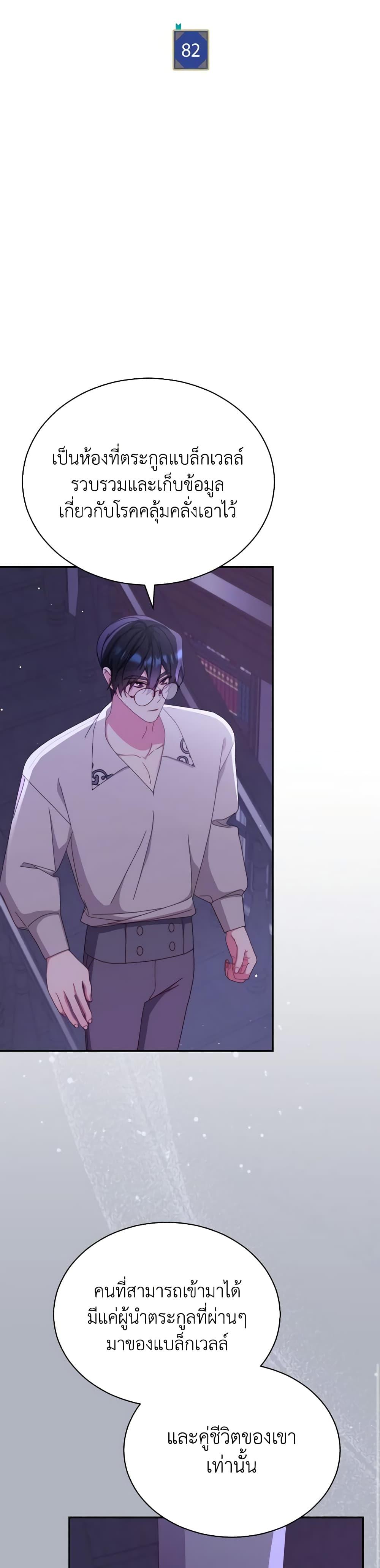 Manga-lc-com อ่านมังงะ อ่านการ์ตูน ออนไลน์ ฟรี Writing My Male Lead’s Happily Ever After ตอนที่ 1 2 3 4 5 6 7 8 9 10 11 12 13 14 ฟรี ไม่มีโฆษณา Manga-lc - อ่าน มังงะ อ่าน การ์ตูน ออนไลน์ อ่านมังงะ ฟรี