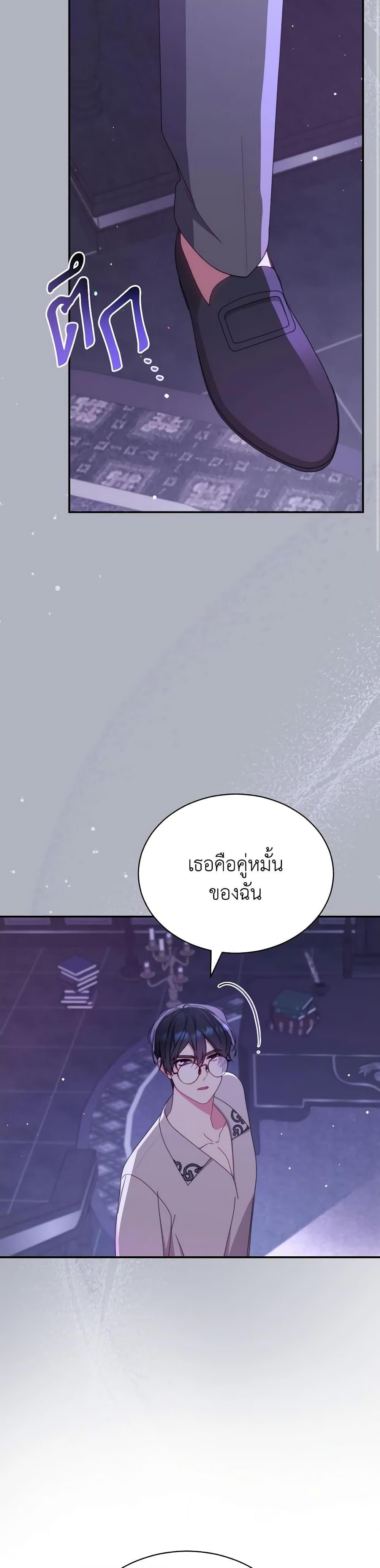 Manga-lc-com อ่านมังงะ อ่านการ์ตูน ออนไลน์ ฟรี Writing My Male Lead’s Happily Ever After ตอนที่ 1 2 3 4 5 6 7 8 9 10 11 12 13 14 ฟรี ไม่มีโฆษณา Manga-lc - อ่าน มังงะ อ่าน การ์ตูน ออนไลน์ อ่านมังงะ ฟรี