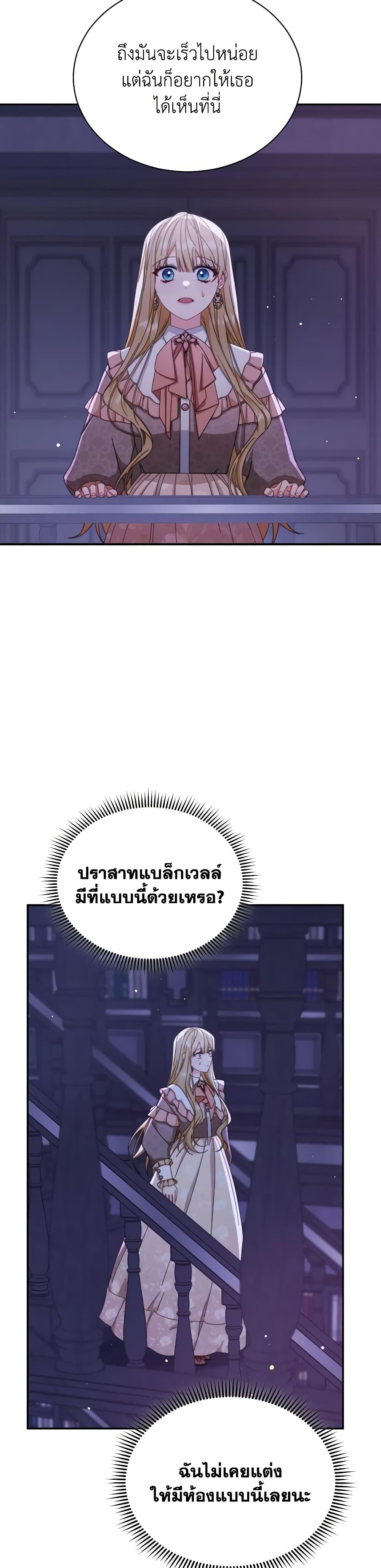 Manga-lc-com อ่านมังงะ อ่านการ์ตูน ออนไลน์ ฟรี Writing My Male Lead’s Happily Ever After ตอนที่ 1 2 3 4 5 6 7 8 9 10 11 12 13 14 ฟรี ไม่มีโฆษณา Manga-lc - อ่าน มังงะ อ่าน การ์ตูน ออนไลน์ อ่านมังงะ ฟรี