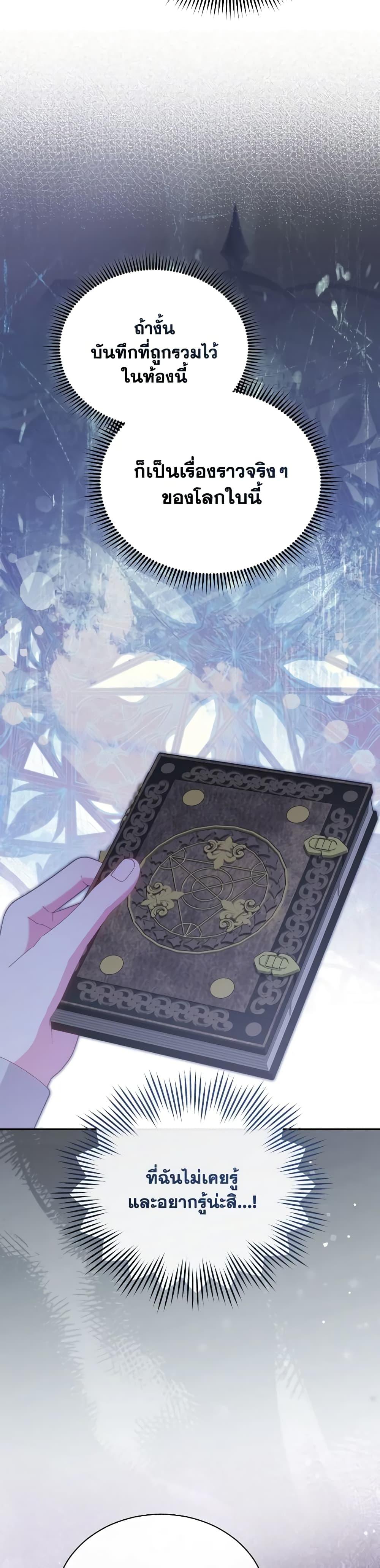 Manga-lc-com อ่านมังงะ อ่านการ์ตูน ออนไลน์ ฟรี Writing My Male Lead’s Happily Ever After ตอนที่ 1 2 3 4 5 6 7 8 9 10 11 12 13 14 ฟรี ไม่มีโฆษณา Manga-lc - อ่าน มังงะ อ่าน การ์ตูน ออนไลน์ อ่านมังงะ ฟรี