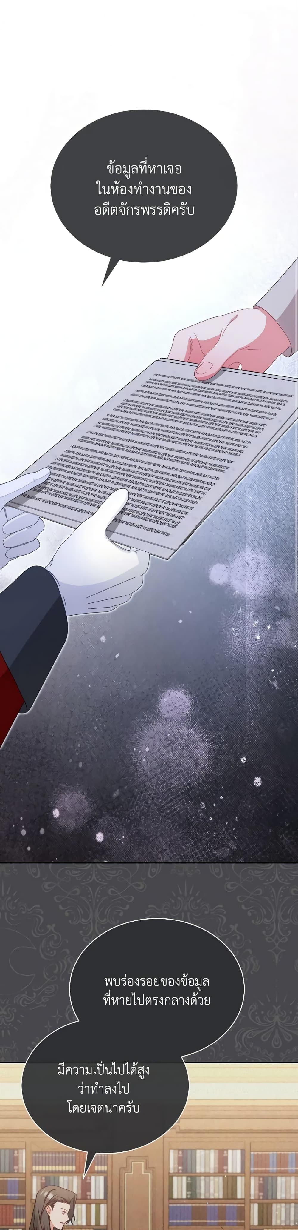 Manga-lc-com อ่านมังงะ อ่านการ์ตูน ออนไลน์ ฟรี Writing My Male Lead’s Happily Ever After ตอนที่ 1 2 3 4 5 6 7 8 9 10 11 12 13 14 ฟรี ไม่มีโฆษณา Manga-lc - อ่าน มังงะ อ่าน การ์ตูน ออนไลน์ อ่านมังงะ ฟรี