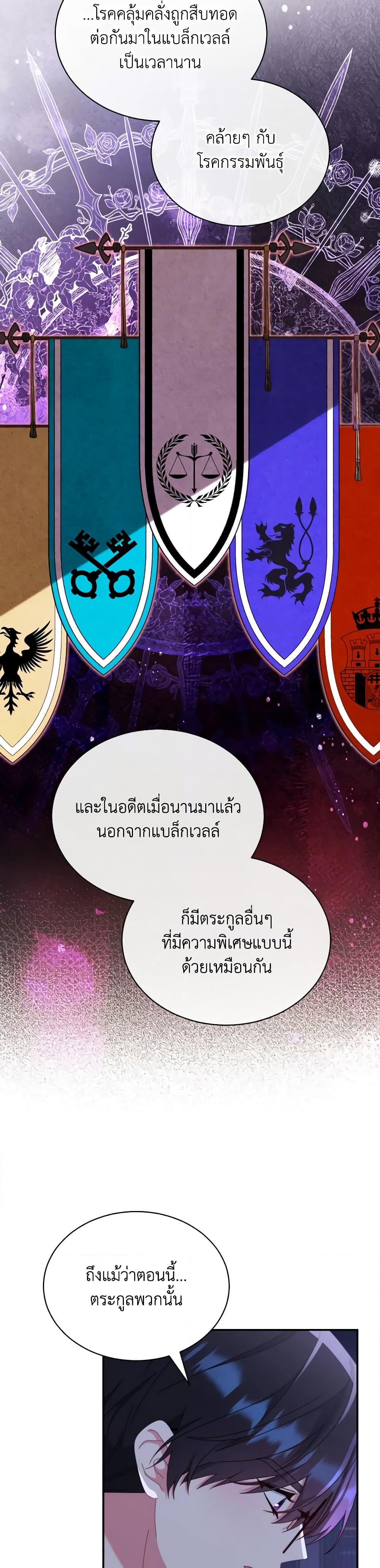 Manga-lc-com อ่านมังงะ อ่านการ์ตูน ออนไลน์ ฟรี Writing My Male Lead’s Happily Ever After ตอนที่ 1 2 3 4 5 6 7 8 9 10 11 12 13 14 ฟรี ไม่มีโฆษณา Manga-lc - อ่าน มังงะ อ่าน การ์ตูน ออนไลน์ อ่านมังงะ ฟรี