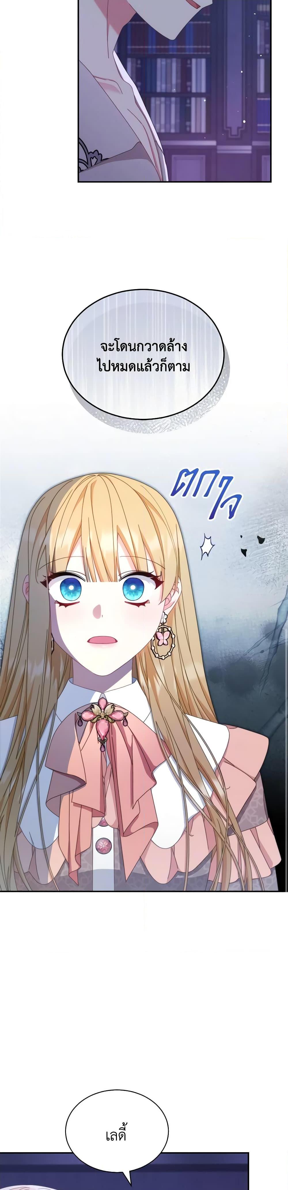 Manga-lc-com อ่านมังงะ อ่านการ์ตูน ออนไลน์ ฟรี Writing My Male Lead’s Happily Ever After ตอนที่ 1 2 3 4 5 6 7 8 9 10 11 12 13 14 ฟรี ไม่มีโฆษณา Manga-lc - อ่าน มังงะ อ่าน การ์ตูน ออนไลน์ อ่านมังงะ ฟรี