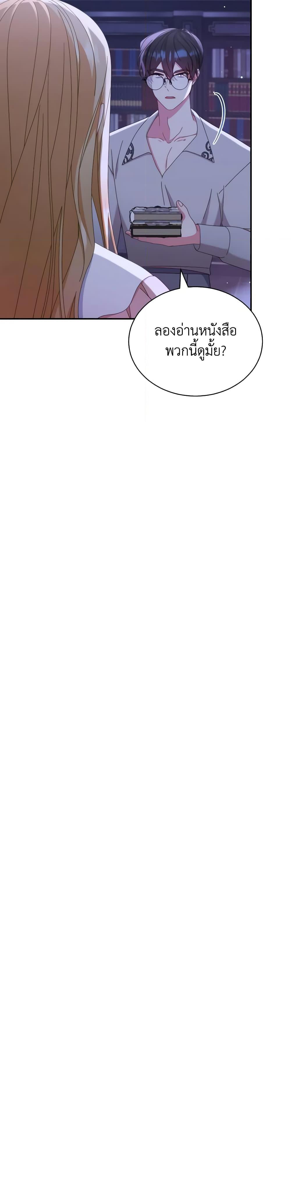 Manga-lc-com อ่านมังงะ อ่านการ์ตูน ออนไลน์ ฟรี Writing My Male Lead’s Happily Ever After ตอนที่ 1 2 3 4 5 6 7 8 9 10 11 12 13 14 ฟรี ไม่มีโฆษณา Manga-lc - อ่าน มังงะ อ่าน การ์ตูน ออนไลน์ อ่านมังงะ ฟรี