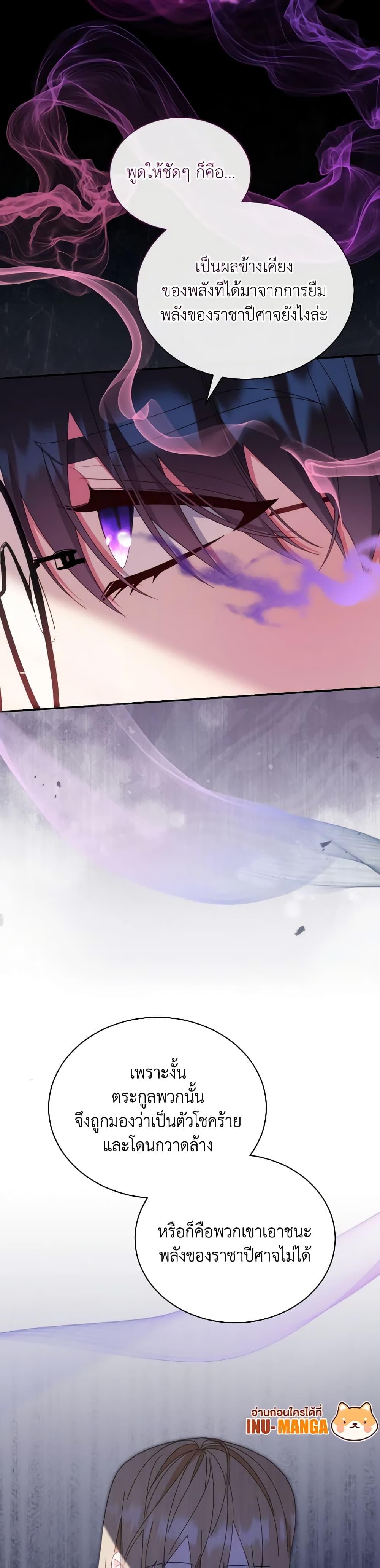 Manga-lc-com อ่านมังงะ อ่านการ์ตูน ออนไลน์ ฟรี Writing My Male Lead’s Happily Ever After ตอนที่ 1 2 3 4 5 6 7 8 9 10 11 12 13 14 ฟรี ไม่มีโฆษณา Manga-lc - อ่าน มังงะ อ่าน การ์ตูน ออนไลน์ อ่านมังงะ ฟรี