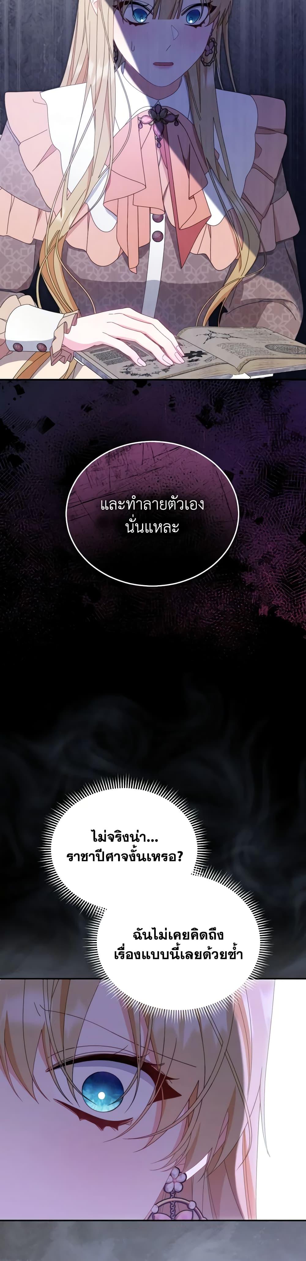 Manga-lc-com อ่านมังงะ อ่านการ์ตูน ออนไลน์ ฟรี Writing My Male Lead’s Happily Ever After ตอนที่ 1 2 3 4 5 6 7 8 9 10 11 12 13 14 ฟรี ไม่มีโฆษณา Manga-lc - อ่าน มังงะ อ่าน การ์ตูน ออนไลน์ อ่านมังงะ ฟรี