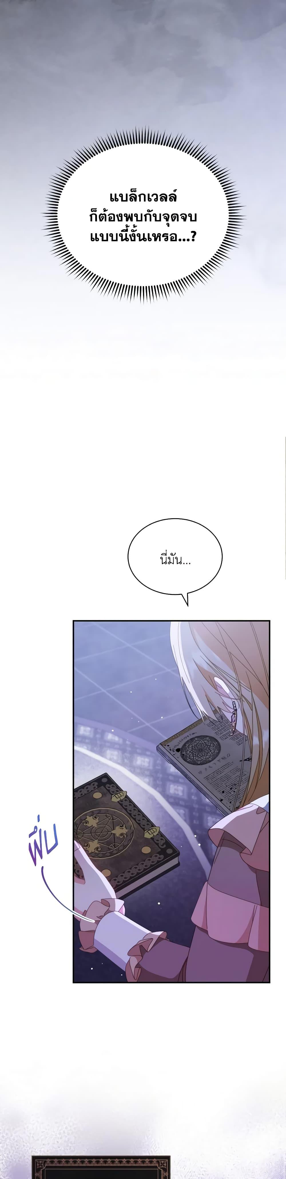 Manga-lc-com อ่านมังงะ อ่านการ์ตูน ออนไลน์ ฟรี Writing My Male Lead’s Happily Ever After ตอนที่ 1 2 3 4 5 6 7 8 9 10 11 12 13 14 ฟรี ไม่มีโฆษณา Manga-lc - อ่าน มังงะ อ่าน การ์ตูน ออนไลน์ อ่านมังงะ ฟรี