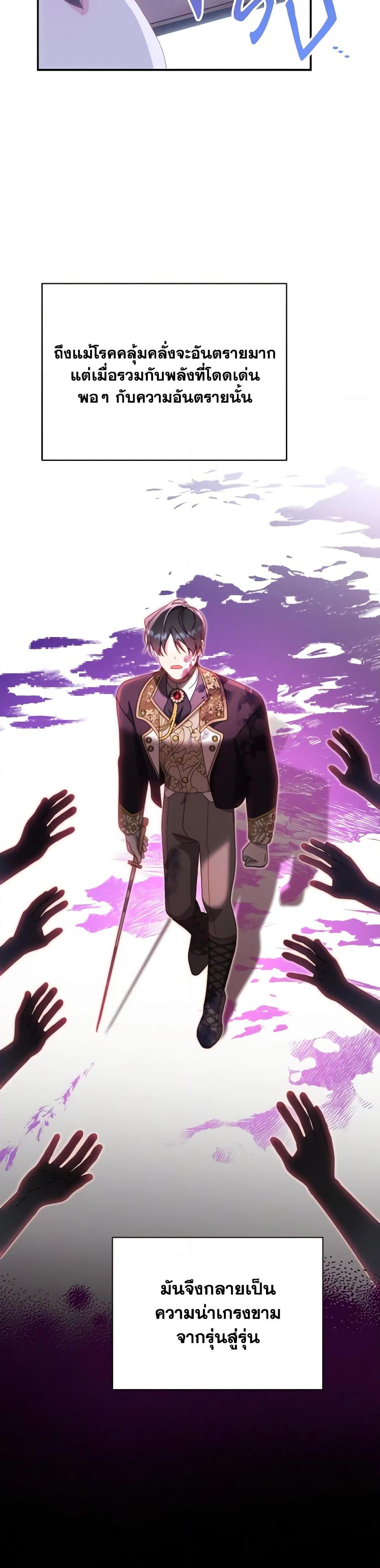 Manga-lc-com อ่านมังงะ อ่านการ์ตูน ออนไลน์ ฟรี Writing My Male Lead’s Happily Ever After ตอนที่ 1 2 3 4 5 6 7 8 9 10 11 12 13 14 ฟรี ไม่มีโฆษณา Manga-lc - อ่าน มังงะ อ่าน การ์ตูน ออนไลน์ อ่านมังงะ ฟรี