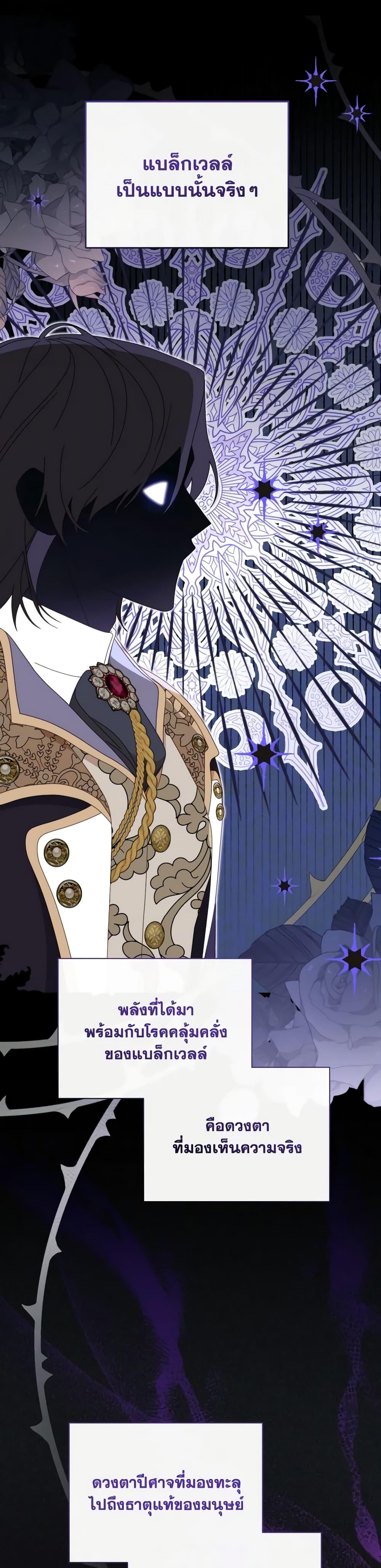 Manga-lc-com อ่านมังงะ อ่านการ์ตูน ออนไลน์ ฟรี Writing My Male Lead’s Happily Ever After ตอนที่ 1 2 3 4 5 6 7 8 9 10 11 12 13 14 ฟรี ไม่มีโฆษณา Manga-lc - อ่าน มังงะ อ่าน การ์ตูน ออนไลน์ อ่านมังงะ ฟรี