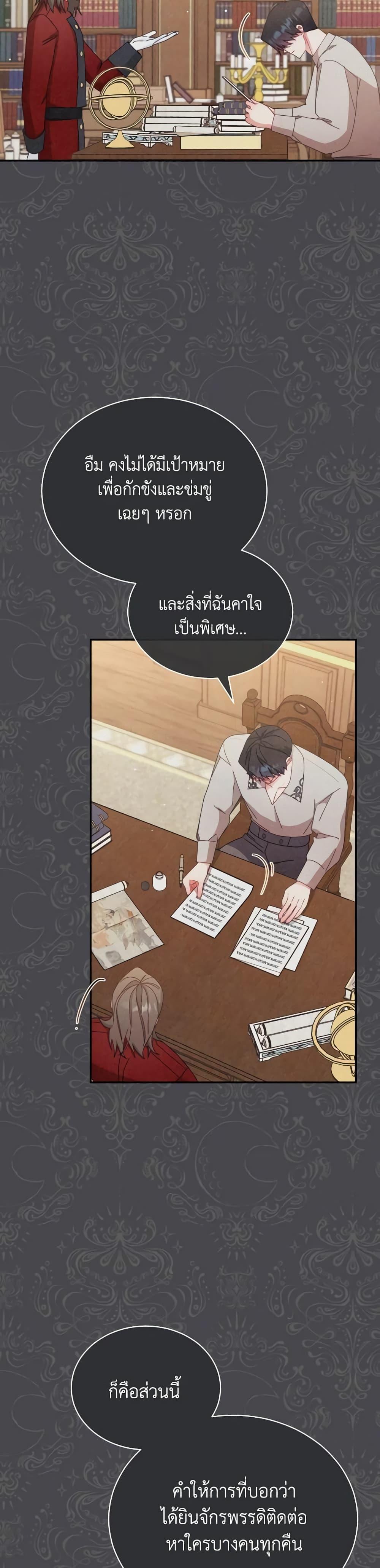 Manga-lc-com อ่านมังงะ อ่านการ์ตูน ออนไลน์ ฟรี Writing My Male Lead’s Happily Ever After ตอนที่ 1 2 3 4 5 6 7 8 9 10 11 12 13 14 ฟรี ไม่มีโฆษณา Manga-lc - อ่าน มังงะ อ่าน การ์ตูน ออนไลน์ อ่านมังงะ ฟรี