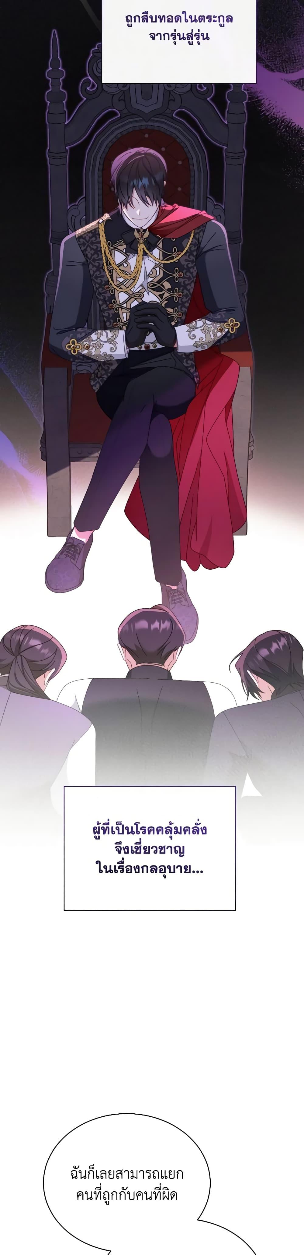 Manga-lc-com อ่านมังงะ อ่านการ์ตูน ออนไลน์ ฟรี Writing My Male Lead’s Happily Ever After ตอนที่ 1 2 3 4 5 6 7 8 9 10 11 12 13 14 ฟรี ไม่มีโฆษณา Manga-lc - อ่าน มังงะ อ่าน การ์ตูน ออนไลน์ อ่านมังงะ ฟรี