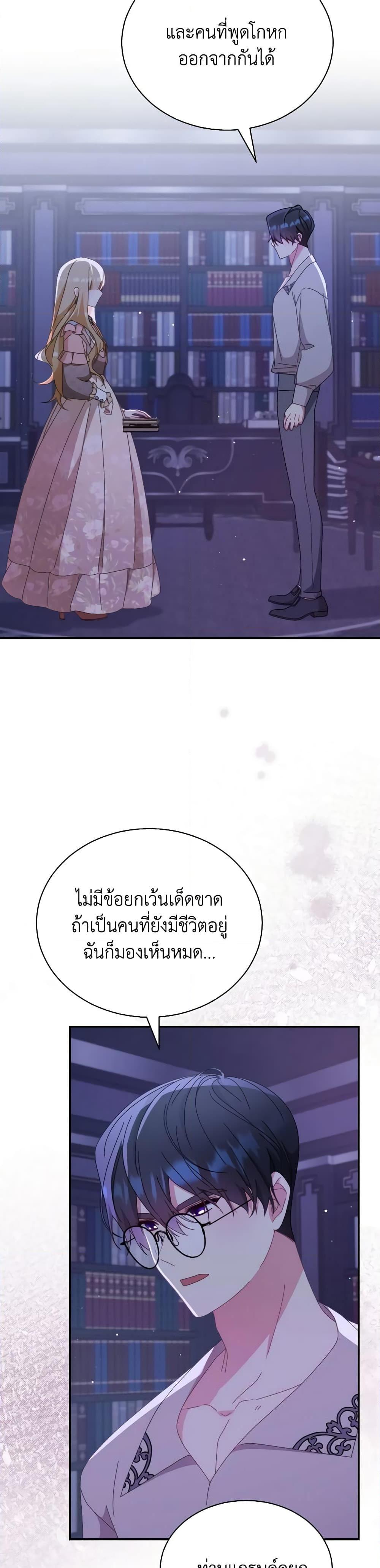 Manga-lc-com อ่านมังงะ อ่านการ์ตูน ออนไลน์ ฟรี Writing My Male Lead’s Happily Ever After ตอนที่ 1 2 3 4 5 6 7 8 9 10 11 12 13 14 ฟรี ไม่มีโฆษณา Manga-lc - อ่าน มังงะ อ่าน การ์ตูน ออนไลน์ อ่านมังงะ ฟรี
