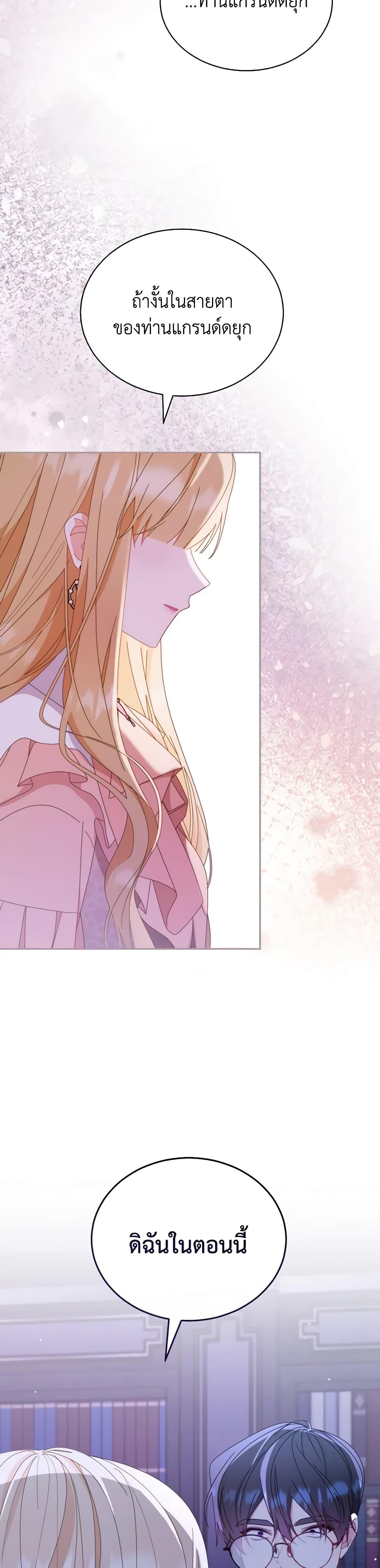 Manga-lc-com อ่านมังงะ อ่านการ์ตูน ออนไลน์ ฟรี Writing My Male Lead’s Happily Ever After ตอนที่ 1 2 3 4 5 6 7 8 9 10 11 12 13 14 ฟรี ไม่มีโฆษณา Manga-lc - อ่าน มังงะ อ่าน การ์ตูน ออนไลน์ อ่านมังงะ ฟรี