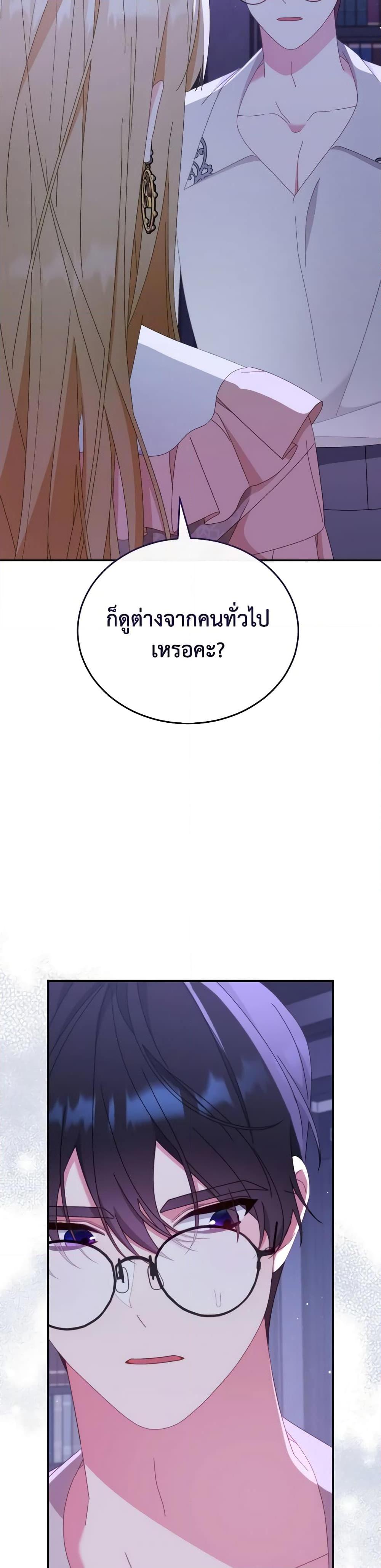 Manga-lc-com อ่านมังงะ อ่านการ์ตูน ออนไลน์ ฟรี Writing My Male Lead’s Happily Ever After ตอนที่ 1 2 3 4 5 6 7 8 9 10 11 12 13 14 ฟรี ไม่มีโฆษณา Manga-lc - อ่าน มังงะ อ่าน การ์ตูน ออนไลน์ อ่านมังงะ ฟรี