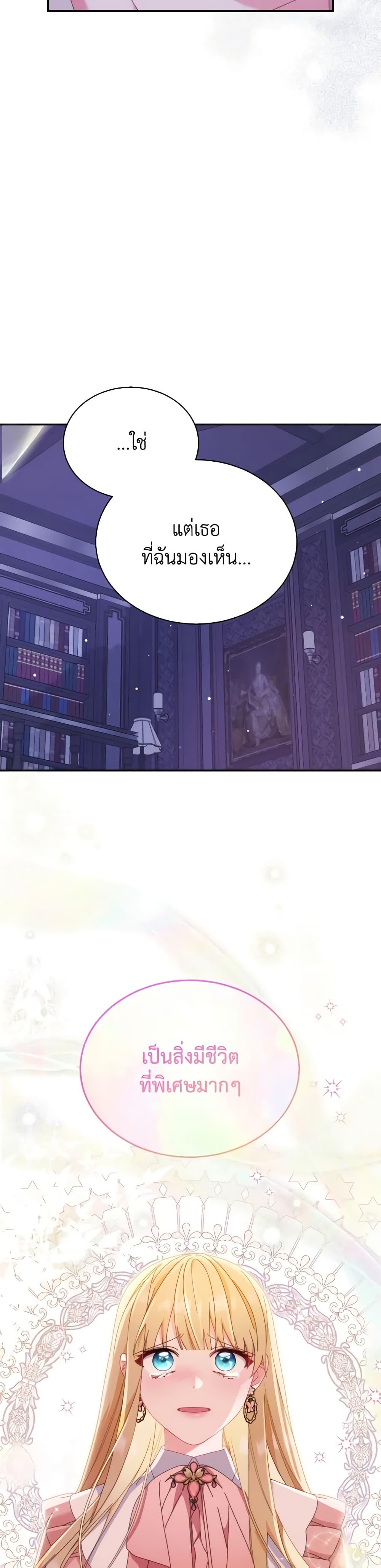 Manga-lc-com อ่านมังงะ อ่านการ์ตูน ออนไลน์ ฟรี Writing My Male Lead’s Happily Ever After ตอนที่ 1 2 3 4 5 6 7 8 9 10 11 12 13 14 ฟรี ไม่มีโฆษณา Manga-lc - อ่าน มังงะ อ่าน การ์ตูน ออนไลน์ อ่านมังงะ ฟรี