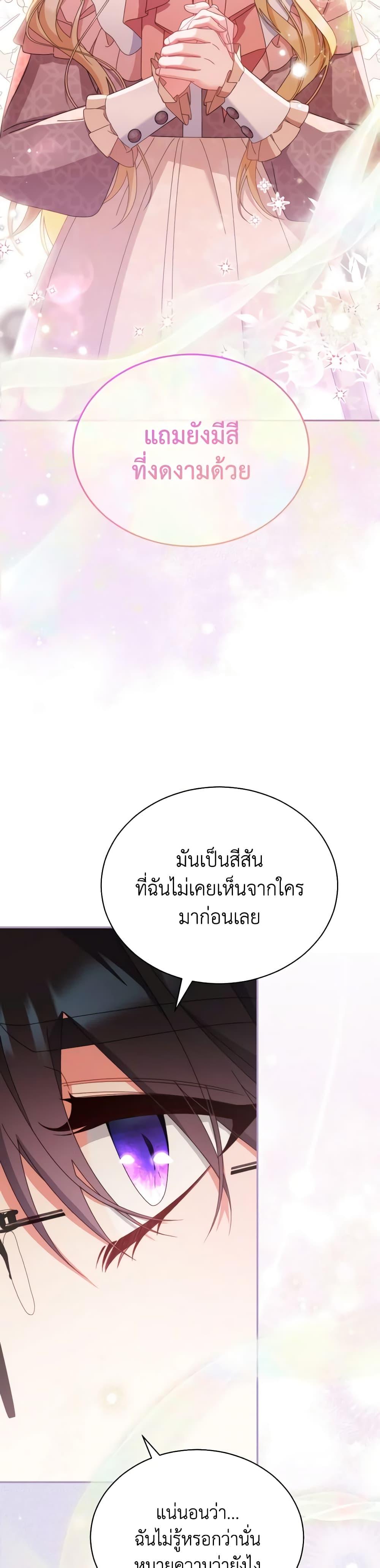 Manga-lc-com อ่านมังงะ อ่านการ์ตูน ออนไลน์ ฟรี Writing My Male Lead’s Happily Ever After ตอนที่ 1 2 3 4 5 6 7 8 9 10 11 12 13 14 ฟรี ไม่มีโฆษณา Manga-lc - อ่าน มังงะ อ่าน การ์ตูน ออนไลน์ อ่านมังงะ ฟรี