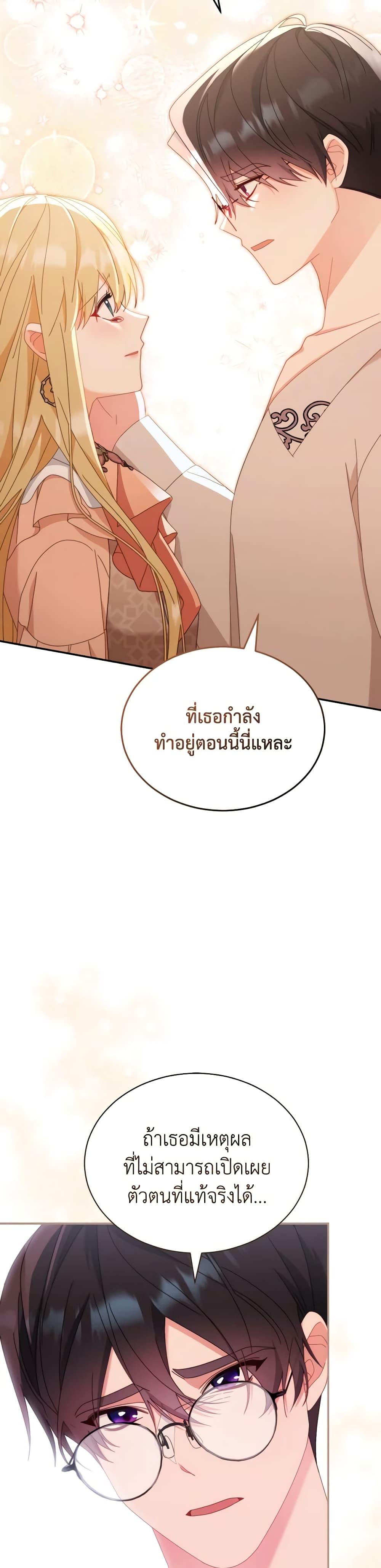 Manga-lc-com อ่านมังงะ อ่านการ์ตูน ออนไลน์ ฟรี Writing My Male Lead’s Happily Ever After ตอนที่ 1 2 3 4 5 6 7 8 9 10 11 12 13 14 ฟรี ไม่มีโฆษณา Manga-lc - อ่าน มังงะ อ่าน การ์ตูน ออนไลน์ อ่านมังงะ ฟรี