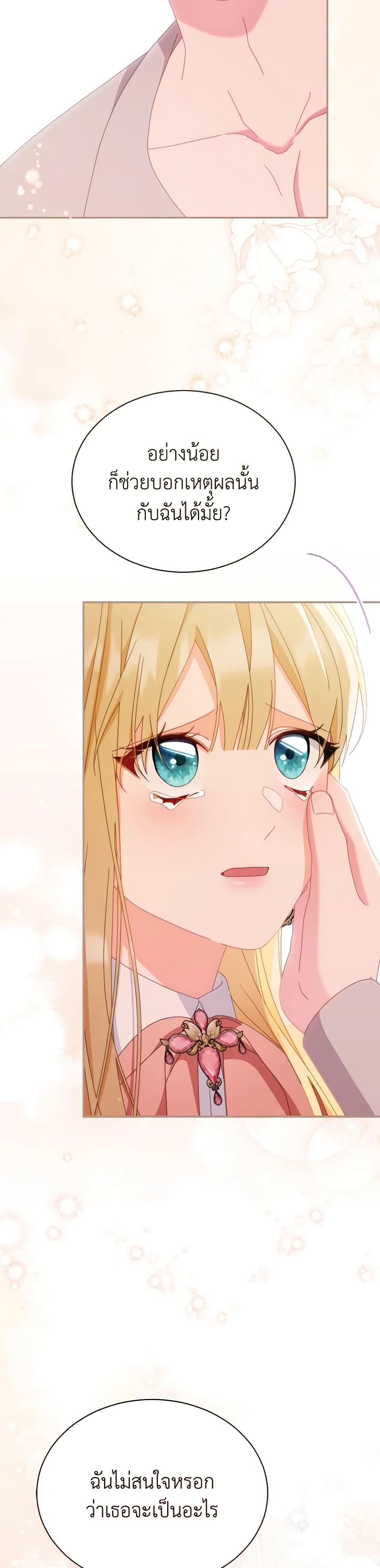 Manga-lc-com อ่านมังงะ อ่านการ์ตูน ออนไลน์ ฟรี Writing My Male Lead’s Happily Ever After ตอนที่ 1 2 3 4 5 6 7 8 9 10 11 12 13 14 ฟรี ไม่มีโฆษณา Manga-lc - อ่าน มังงะ อ่าน การ์ตูน ออนไลน์ อ่านมังงะ ฟรี