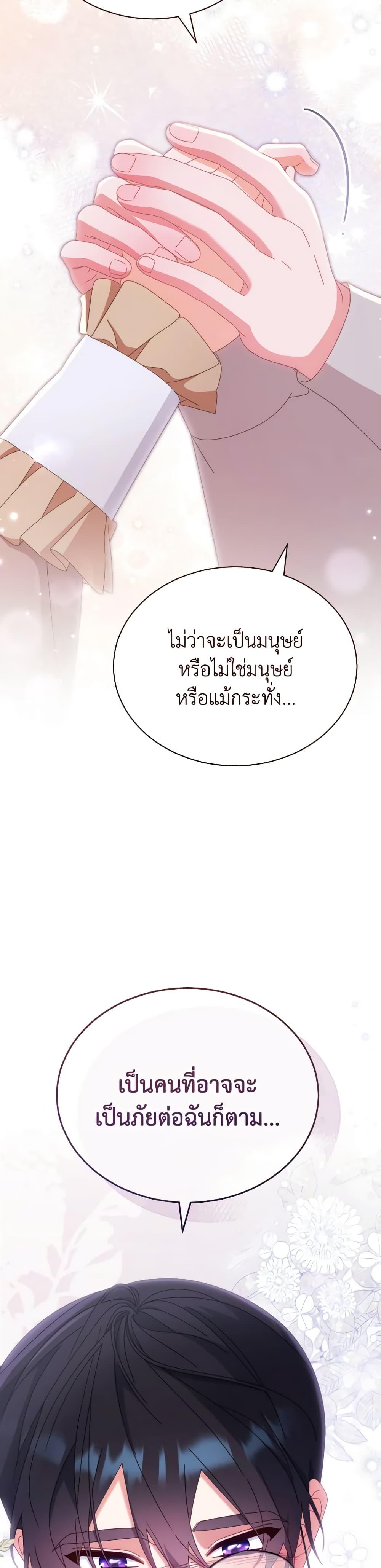 Manga-lc-com อ่านมังงะ อ่านการ์ตูน ออนไลน์ ฟรี Writing My Male Lead’s Happily Ever After ตอนที่ 1 2 3 4 5 6 7 8 9 10 11 12 13 14 ฟรี ไม่มีโฆษณา Manga-lc - อ่าน มังงะ อ่าน การ์ตูน ออนไลน์ อ่านมังงะ ฟรี