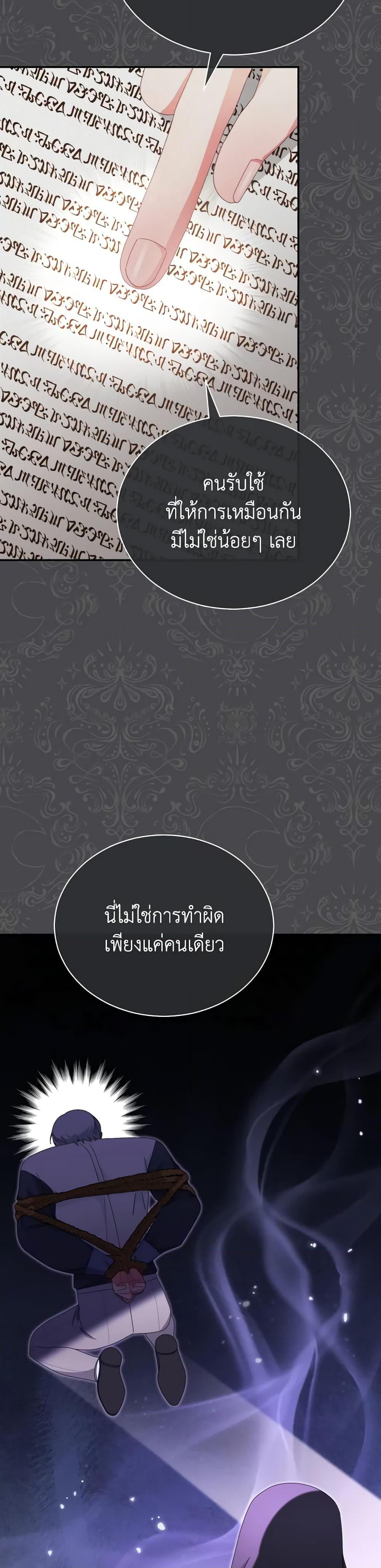 Manga-lc-com อ่านมังงะ อ่านการ์ตูน ออนไลน์ ฟรี Writing My Male Lead’s Happily Ever After ตอนที่ 1 2 3 4 5 6 7 8 9 10 11 12 13 14 ฟรี ไม่มีโฆษณา Manga-lc - อ่าน มังงะ อ่าน การ์ตูน ออนไลน์ อ่านมังงะ ฟรี