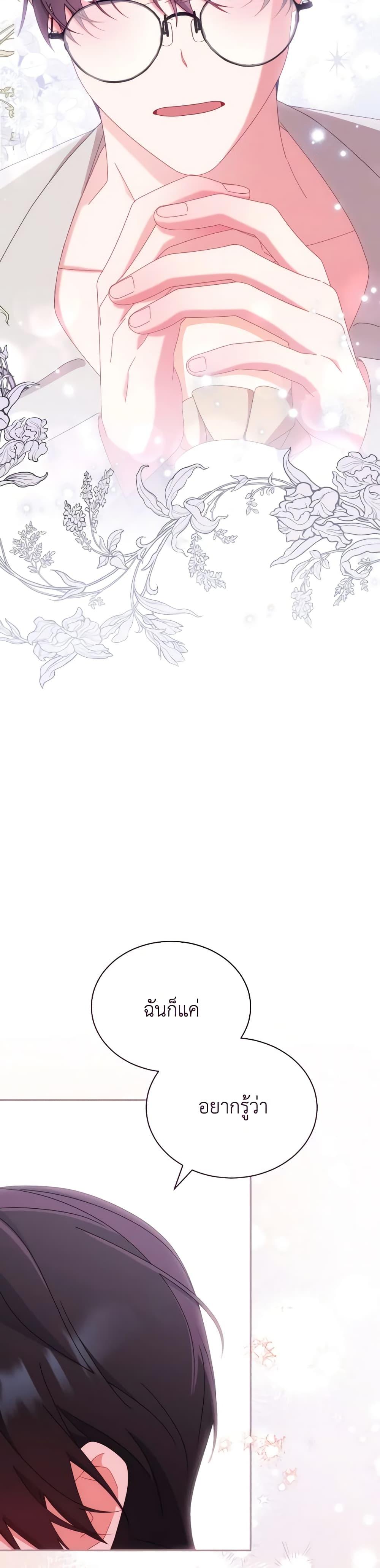 Manga-lc-com อ่านมังงะ อ่านการ์ตูน ออนไลน์ ฟรี Writing My Male Lead’s Happily Ever After ตอนที่ 1 2 3 4 5 6 7 8 9 10 11 12 13 14 ฟรี ไม่มีโฆษณา Manga-lc - อ่าน มังงะ อ่าน การ์ตูน ออนไลน์ อ่านมังงะ ฟรี