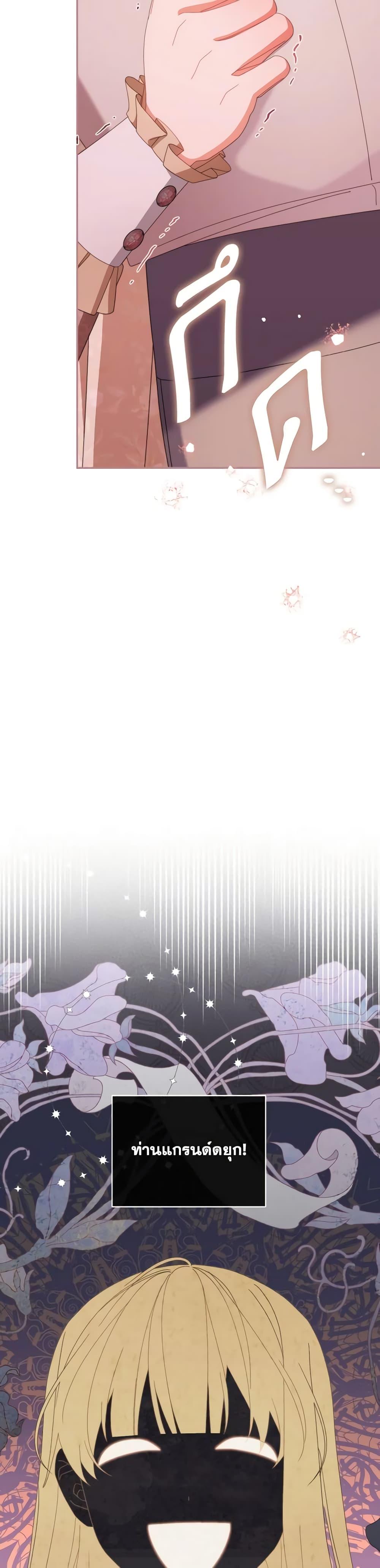 Manga-lc-com อ่านมังงะ อ่านการ์ตูน ออนไลน์ ฟรี Writing My Male Lead’s Happily Ever After ตอนที่ 1 2 3 4 5 6 7 8 9 10 11 12 13 14 ฟรี ไม่มีโฆษณา Manga-lc - อ่าน มังงะ อ่าน การ์ตูน ออนไลน์ อ่านมังงะ ฟรี