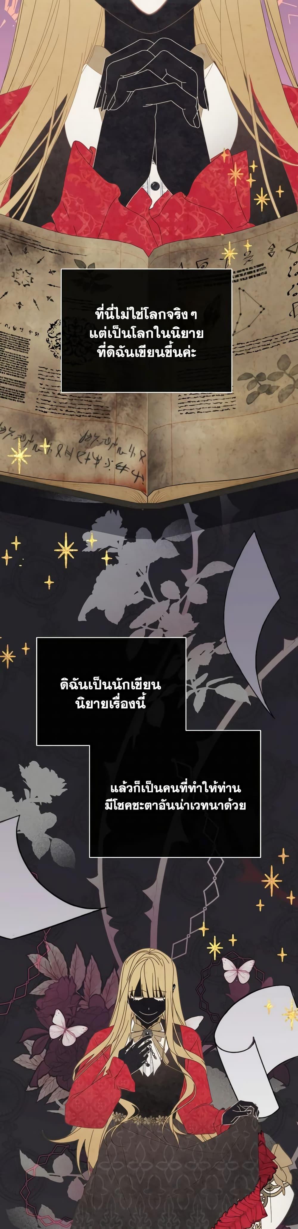 Manga-lc-com อ่านมังงะ อ่านการ์ตูน ออนไลน์ ฟรี Writing My Male Lead’s Happily Ever After ตอนที่ 1 2 3 4 5 6 7 8 9 10 11 12 13 14 ฟรี ไม่มีโฆษณา Manga-lc - อ่าน มังงะ อ่าน การ์ตูน ออนไลน์ อ่านมังงะ ฟรี