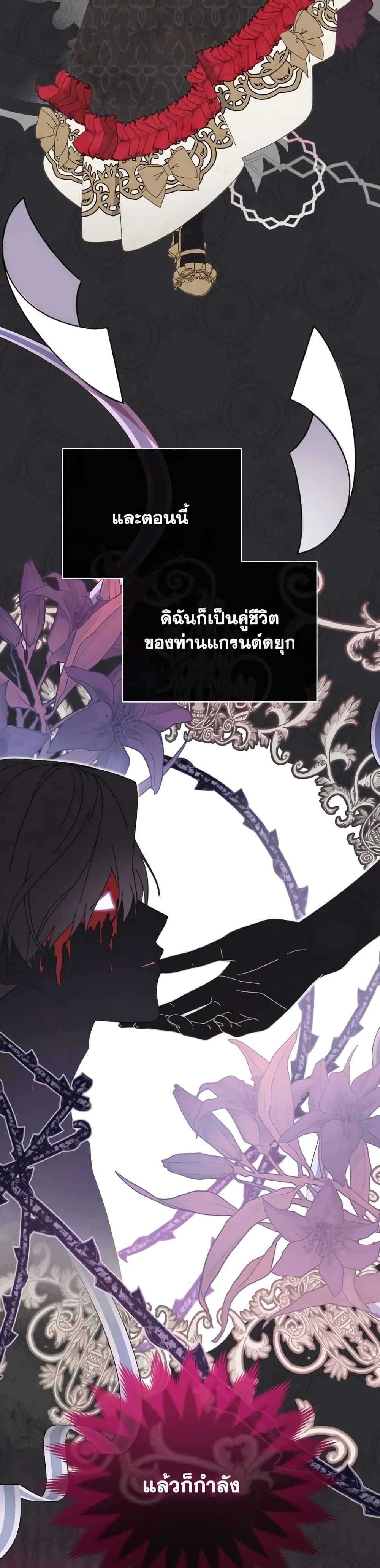 Manga-lc-com อ่านมังงะ อ่านการ์ตูน ออนไลน์ ฟรี Writing My Male Lead’s Happily Ever After ตอนที่ 1 2 3 4 5 6 7 8 9 10 11 12 13 14 ฟรี ไม่มีโฆษณา Manga-lc - อ่าน มังงะ อ่าน การ์ตูน ออนไลน์ อ่านมังงะ ฟรี
