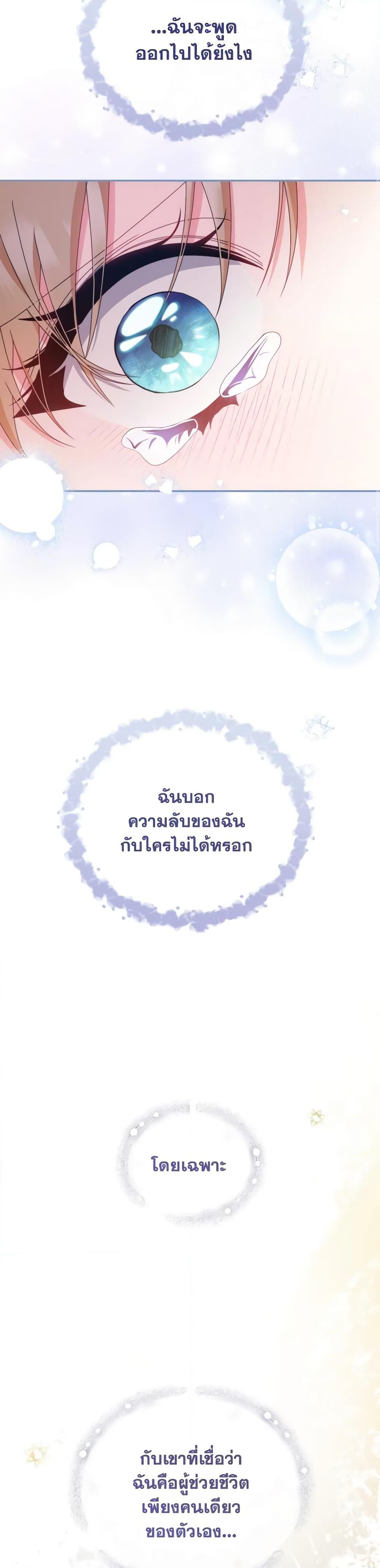 Manga-lc-com อ่านมังงะ อ่านการ์ตูน ออนไลน์ ฟรี Writing My Male Lead’s Happily Ever After ตอนที่ 1 2 3 4 5 6 7 8 9 10 11 12 13 14 ฟรี ไม่มีโฆษณา Manga-lc - อ่าน มังงะ อ่าน การ์ตูน ออนไลน์ อ่านมังงะ ฟรี