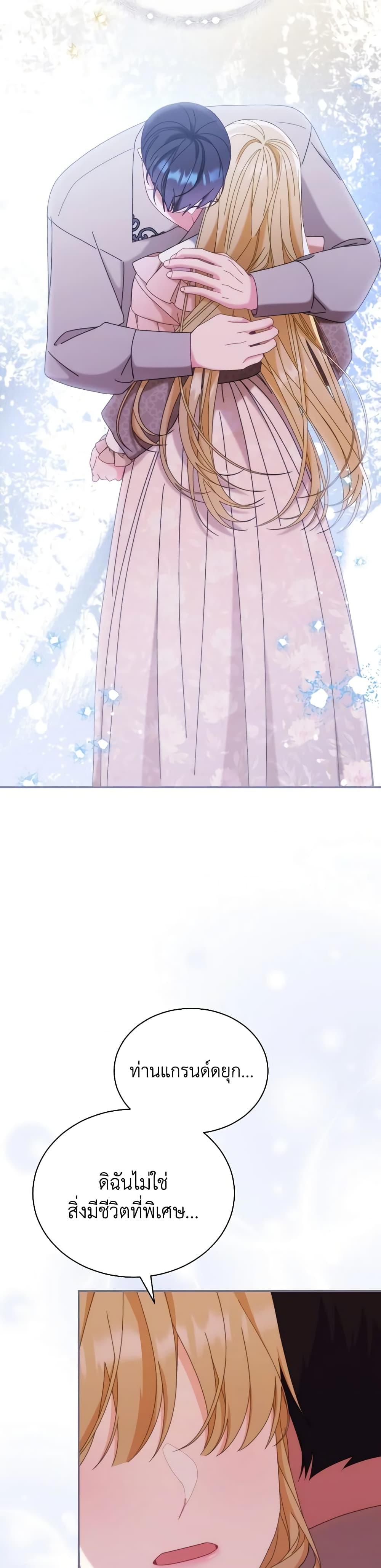 Manga-lc-com อ่านมังงะ อ่านการ์ตูน ออนไลน์ ฟรี Writing My Male Lead’s Happily Ever After ตอนที่ 1 2 3 4 5 6 7 8 9 10 11 12 13 14 ฟรี ไม่มีโฆษณา Manga-lc - อ่าน มังงะ อ่าน การ์ตูน ออนไลน์ อ่านมังงะ ฟรี