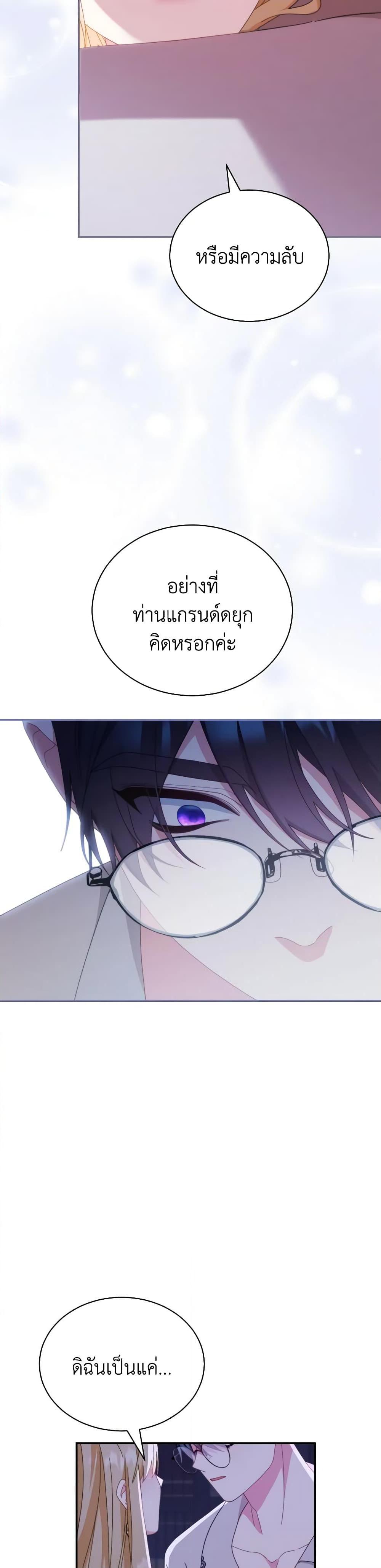 Manga-lc-com อ่านมังงะ อ่านการ์ตูน ออนไลน์ ฟรี Writing My Male Lead’s Happily Ever After ตอนที่ 1 2 3 4 5 6 7 8 9 10 11 12 13 14 ฟรี ไม่มีโฆษณา Manga-lc - อ่าน มังงะ อ่าน การ์ตูน ออนไลน์ อ่านมังงะ ฟรี