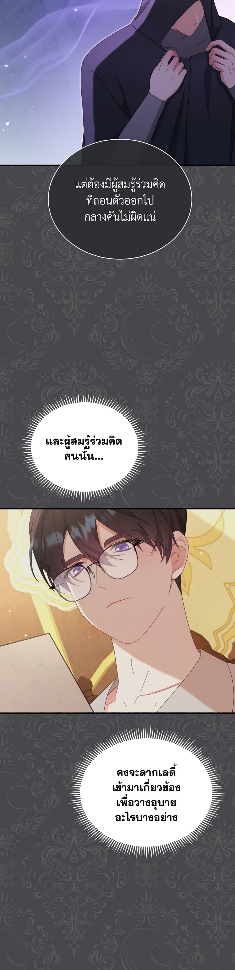 Manga-lc-com อ่านมังงะ อ่านการ์ตูน ออนไลน์ ฟรี Writing My Male Lead’s Happily Ever After ตอนที่ 1 2 3 4 5 6 7 8 9 10 11 12 13 14 ฟรี ไม่มีโฆษณา Manga-lc - อ่าน มังงะ อ่าน การ์ตูน ออนไลน์ อ่านมังงะ ฟรี
