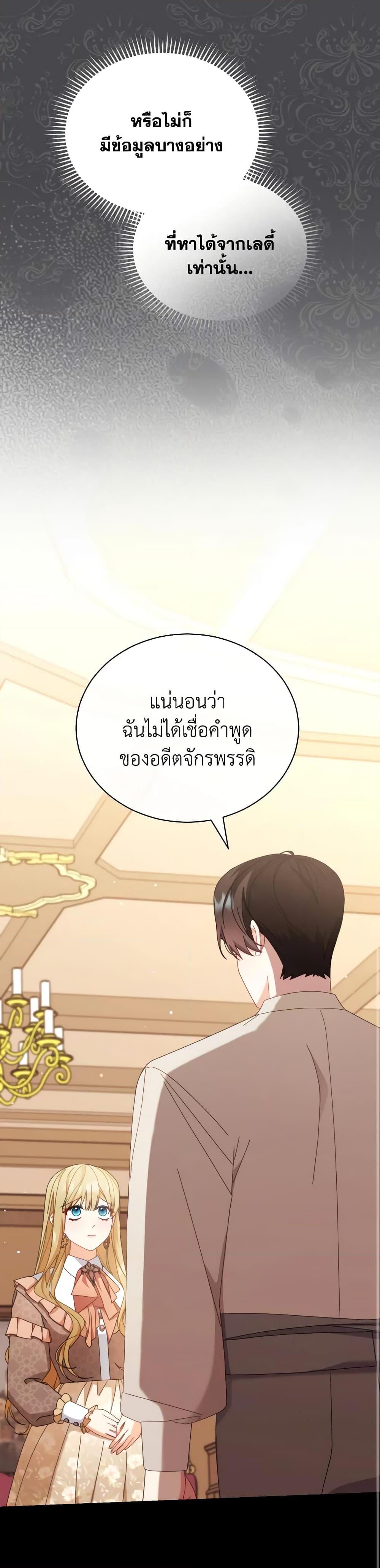 Manga-lc-com อ่านมังงะ อ่านการ์ตูน ออนไลน์ ฟรี Writing My Male Lead’s Happily Ever After ตอนที่ 1 2 3 4 5 6 7 8 9 10 11 12 13 14 ฟรี ไม่มีโฆษณา Manga-lc - อ่าน มังงะ อ่าน การ์ตูน ออนไลน์ อ่านมังงะ ฟรี