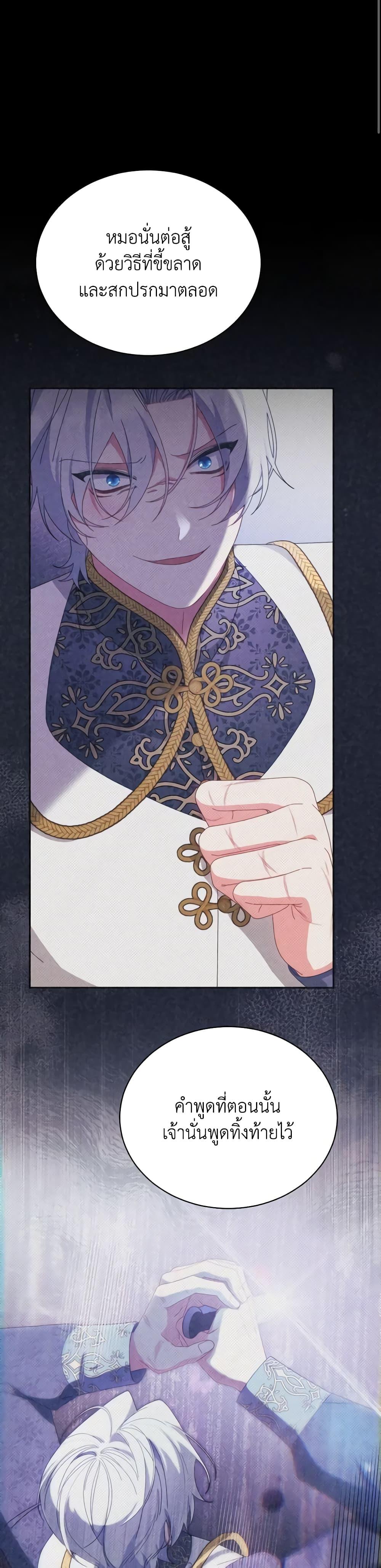 Manga-lc-com อ่านมังงะ อ่านการ์ตูน ออนไลน์ ฟรี Writing My Male Lead’s Happily Ever After ตอนที่ 1 2 3 4 5 6 7 8 9 10 11 12 13 14 ฟรี ไม่มีโฆษณา Manga-lc - อ่าน มังงะ อ่าน การ์ตูน ออนไลน์ อ่านมังงะ ฟรี