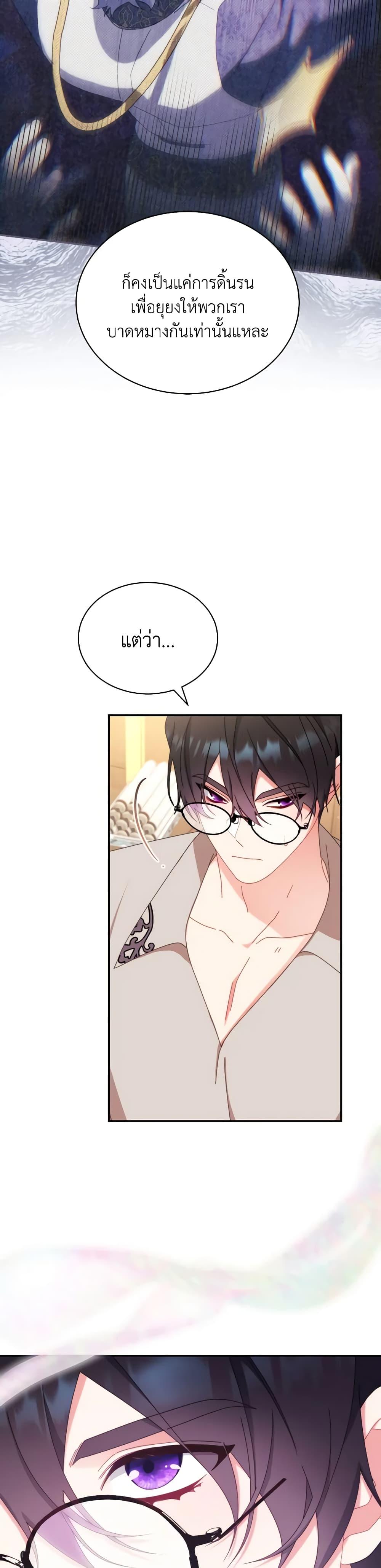 Manga-lc-com อ่านมังงะ อ่านการ์ตูน ออนไลน์ ฟรี Writing My Male Lead’s Happily Ever After ตอนที่ 1 2 3 4 5 6 7 8 9 10 11 12 13 14 ฟรี ไม่มีโฆษณา Manga-lc - อ่าน มังงะ อ่าน การ์ตูน ออนไลน์ อ่านมังงะ ฟรี