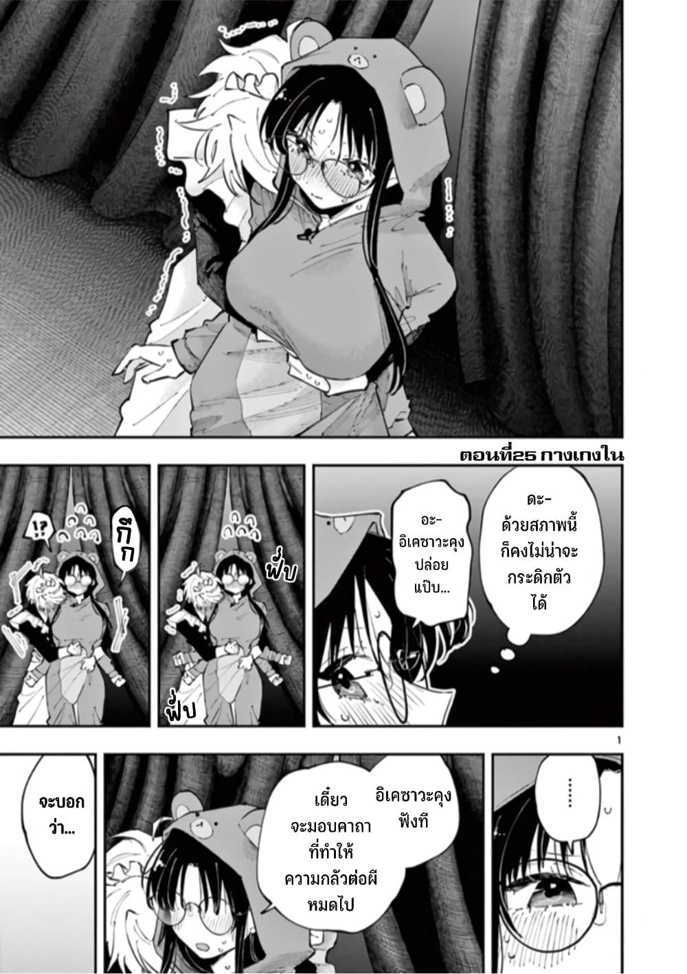 Manga-lc-com อ่านมังงะ อ่านการ์ตูน ออนไลน์ ฟรี Tonari no Seki no Yatsu ga Souiu Me de Mite Kuru ตอนที่ 1 2 3 4 5 6 7 8 9 10 11 12 13 14 ฟรี ไม่มีโฆษณา Manga-lc - อ่าน มังงะ อ่าน การ์ตูน ออนไลน์ อ่านมังงะ ฟรี
