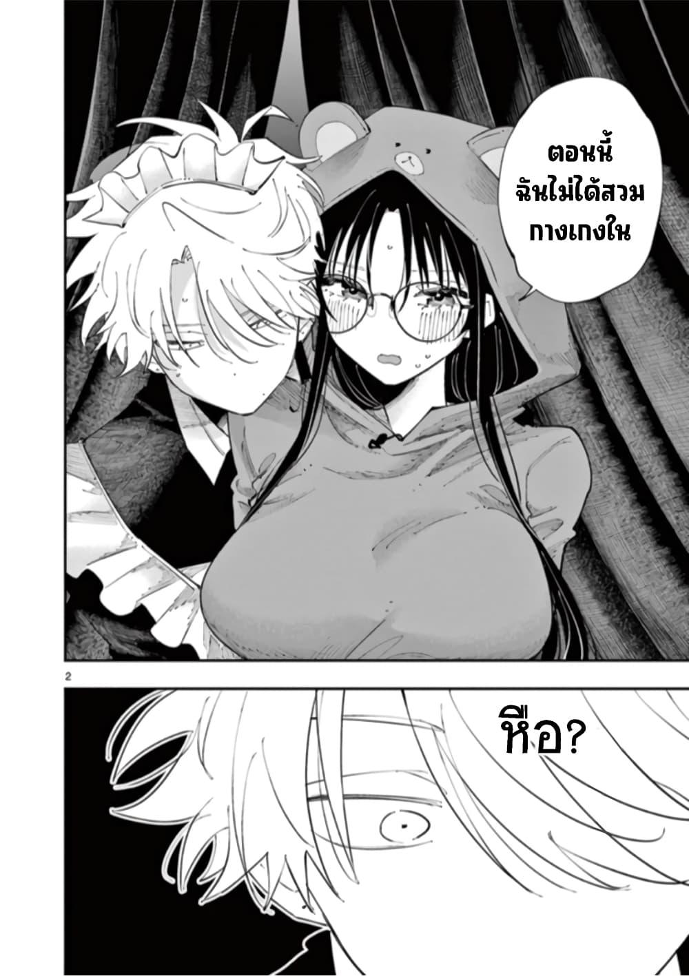 Manga-lc-com อ่านมังงะ อ่านการ์ตูน ออนไลน์ ฟรี Tonari no Seki no Yatsu ga Souiu Me de Mite Kuru ตอนที่ 1 2 3 4 5 6 7 8 9 10 11 12 13 14 ฟรี ไม่มีโฆษณา Manga-lc - อ่าน มังงะ อ่าน การ์ตูน ออนไลน์ อ่านมังงะ ฟรี