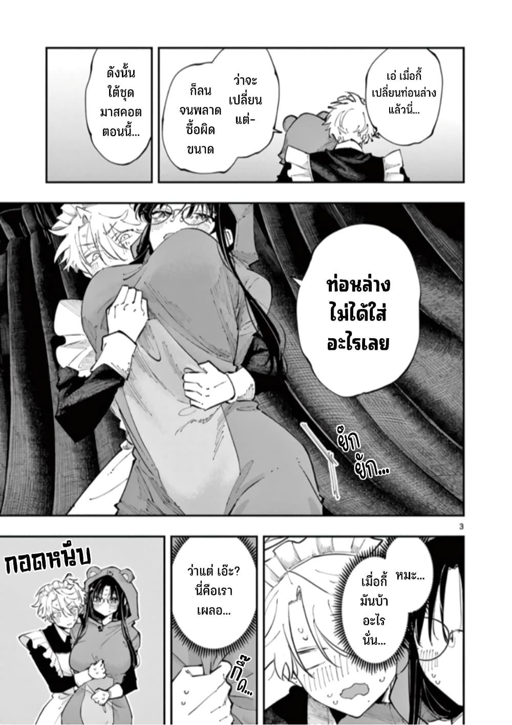 Manga-lc-com อ่านมังงะ อ่านการ์ตูน ออนไลน์ ฟรี Tonari no Seki no Yatsu ga Souiu Me de Mite Kuru ตอนที่ 1 2 3 4 5 6 7 8 9 10 11 12 13 14 ฟรี ไม่มีโฆษณา Manga-lc - อ่าน มังงะ อ่าน การ์ตูน ออนไลน์ อ่านมังงะ ฟรี