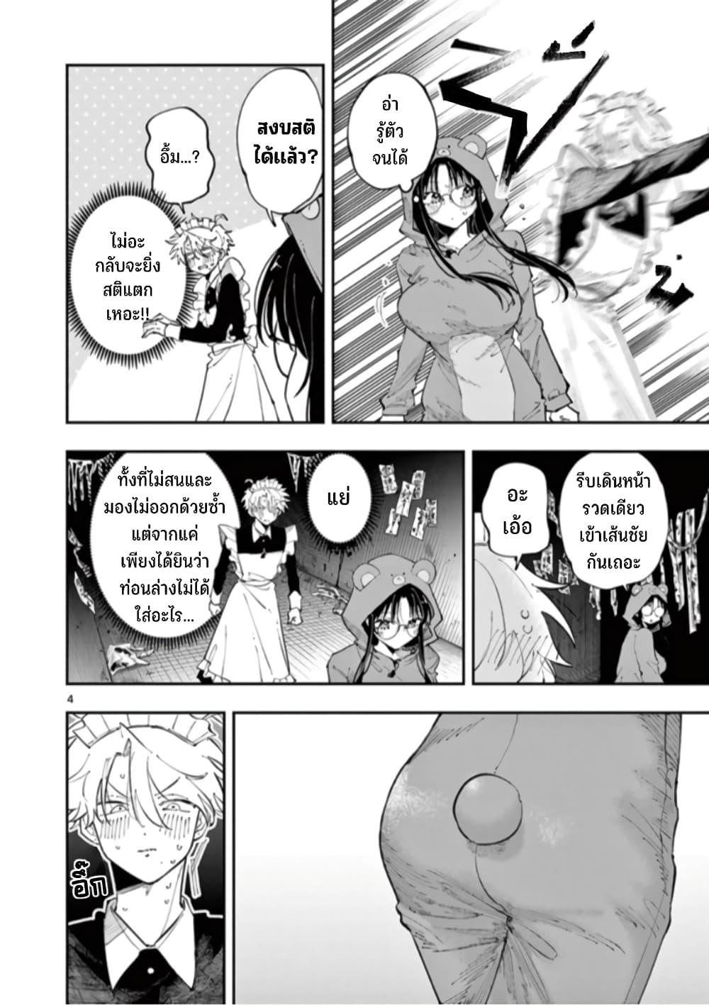 Manga-lc-com อ่านมังงะ อ่านการ์ตูน ออนไลน์ ฟรี Tonari no Seki no Yatsu ga Souiu Me de Mite Kuru ตอนที่ 1 2 3 4 5 6 7 8 9 10 11 12 13 14 ฟรี ไม่มีโฆษณา Manga-lc - อ่าน มังงะ อ่าน การ์ตูน ออนไลน์ อ่านมังงะ ฟรี
