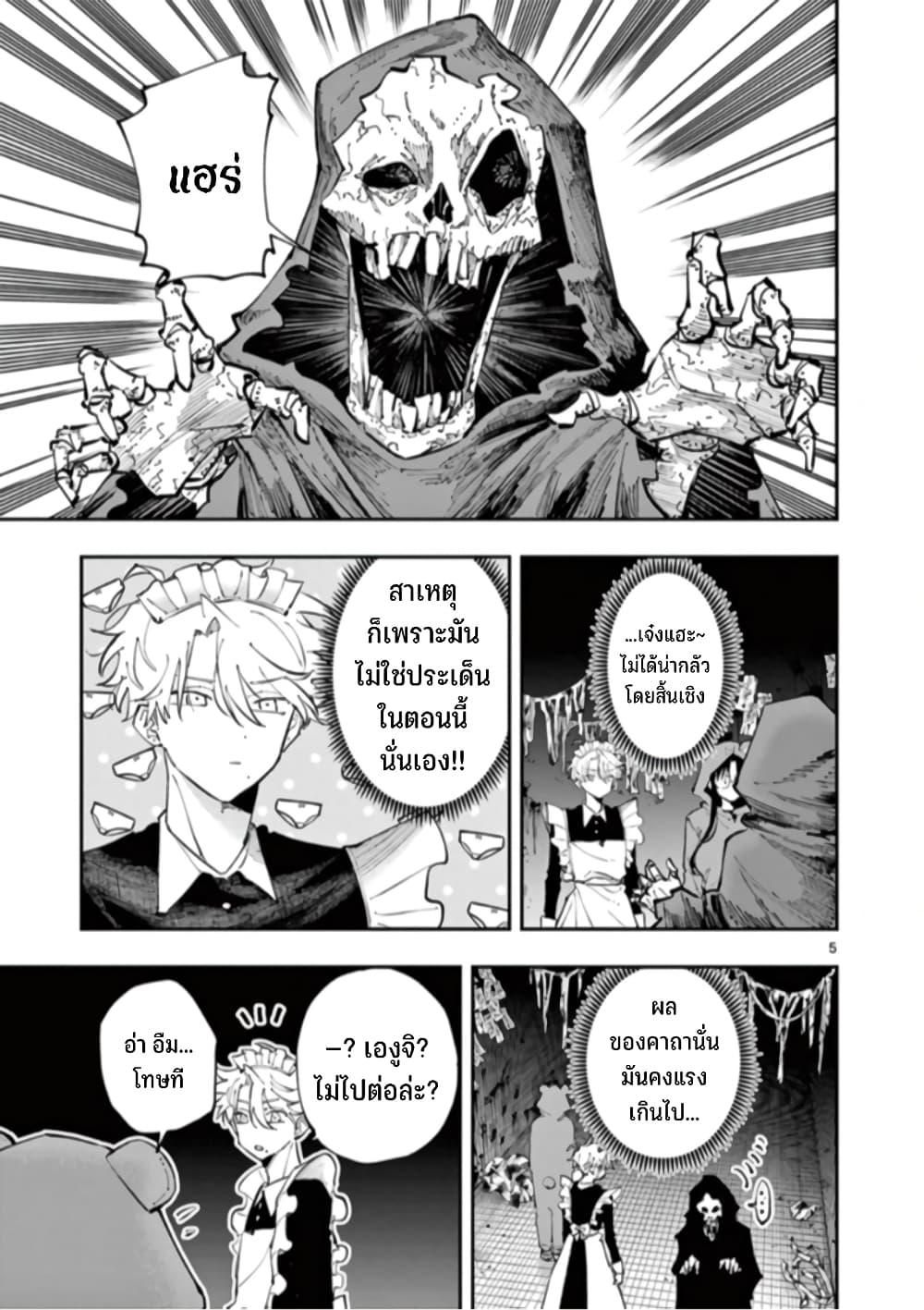 Manga-lc-com อ่านมังงะ อ่านการ์ตูน ออนไลน์ ฟรี Tonari no Seki no Yatsu ga Souiu Me de Mite Kuru ตอนที่ 1 2 3 4 5 6 7 8 9 10 11 12 13 14 ฟรี ไม่มีโฆษณา Manga-lc - อ่าน มังงะ อ่าน การ์ตูน ออนไลน์ อ่านมังงะ ฟรี