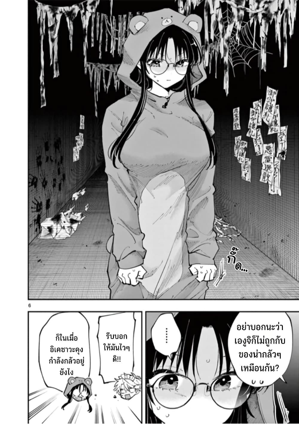 Manga-lc-com อ่านมังงะ อ่านการ์ตูน ออนไลน์ ฟรี Tonari no Seki no Yatsu ga Souiu Me de Mite Kuru ตอนที่ 1 2 3 4 5 6 7 8 9 10 11 12 13 14 ฟรี ไม่มีโฆษณา Manga-lc - อ่าน มังงะ อ่าน การ์ตูน ออนไลน์ อ่านมังงะ ฟรี