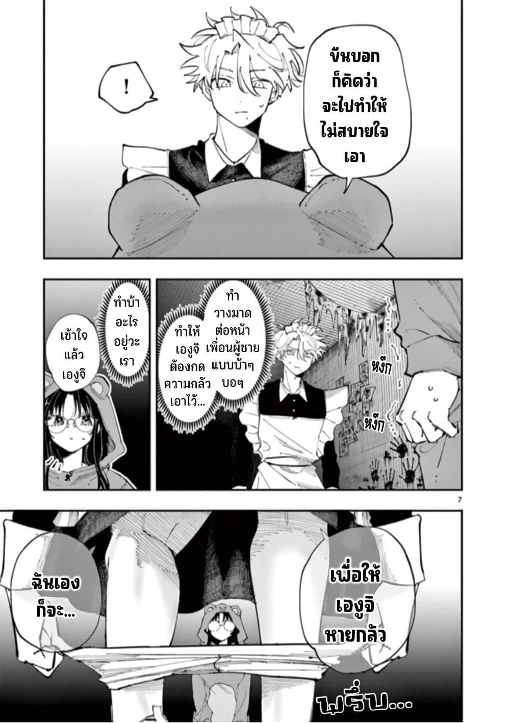 Manga-lc-com อ่านมังงะ อ่านการ์ตูน ออนไลน์ ฟรี Tonari no Seki no Yatsu ga Souiu Me de Mite Kuru ตอนที่ 1 2 3 4 5 6 7 8 9 10 11 12 13 14 ฟรี ไม่มีโฆษณา Manga-lc - อ่าน มังงะ อ่าน การ์ตูน ออนไลน์ อ่านมังงะ ฟรี