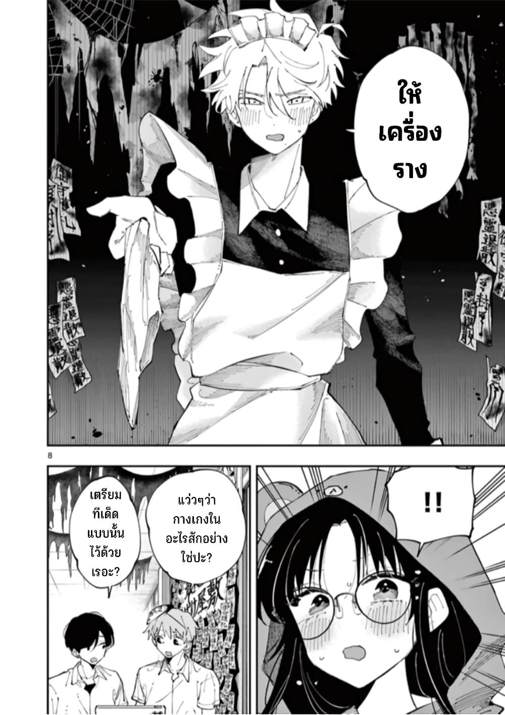 Manga-lc-com อ่านมังงะ อ่านการ์ตูน ออนไลน์ ฟรี Tonari no Seki no Yatsu ga Souiu Me de Mite Kuru ตอนที่ 1 2 3 4 5 6 7 8 9 10 11 12 13 14 ฟรี ไม่มีโฆษณา Manga-lc - อ่าน มังงะ อ่าน การ์ตูน ออนไลน์ อ่านมังงะ ฟรี