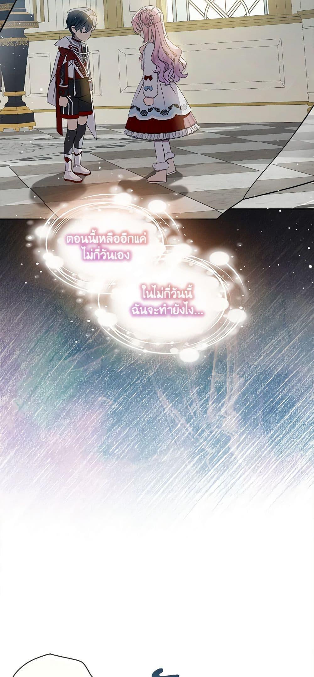 Manga-lc-com อ่านมังงะ อ่านการ์ตูน ออนไลน์ ฟรี The Little Lady Behind the Scenes ตอนที่ 1 2 3 4 5 6 7 8 9 10 11 12 13 14 ฟรี ไม่มีโฆษณา Manga-lc - อ่าน มังงะ อ่าน การ์ตูน ออนไลน์ อ่านมังงะ ฟรี