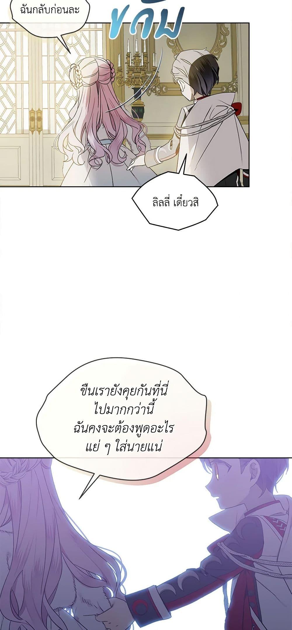Manga-lc-com อ่านมังงะ อ่านการ์ตูน ออนไลน์ ฟรี The Little Lady Behind the Scenes ตอนที่ 1 2 3 4 5 6 7 8 9 10 11 12 13 14 ฟรี ไม่มีโฆษณา Manga-lc - อ่าน มังงะ อ่าน การ์ตูน ออนไลน์ อ่านมังงะ ฟรี